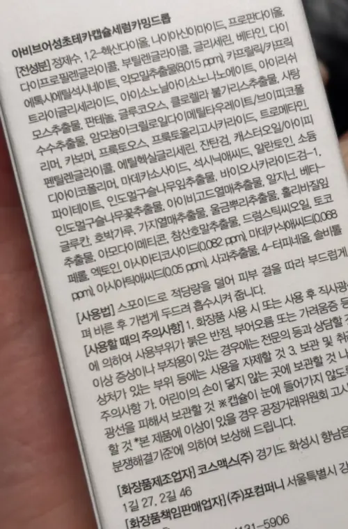 买家评价图片