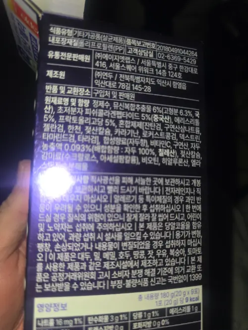 买家评价图片