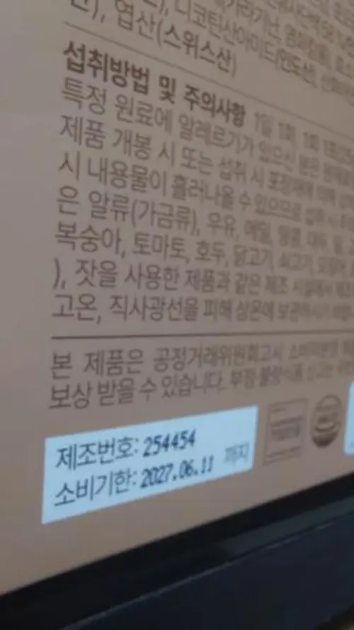 买家评价图片