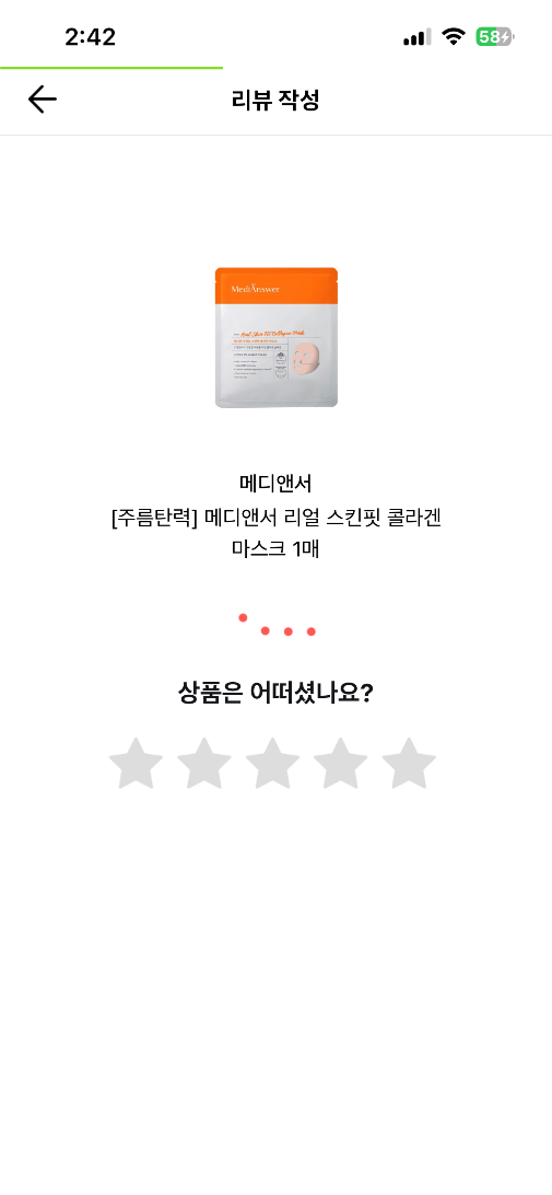 Коллагеновая маска MediAnswer Real Skin Fit Collagen Mask 1 шт