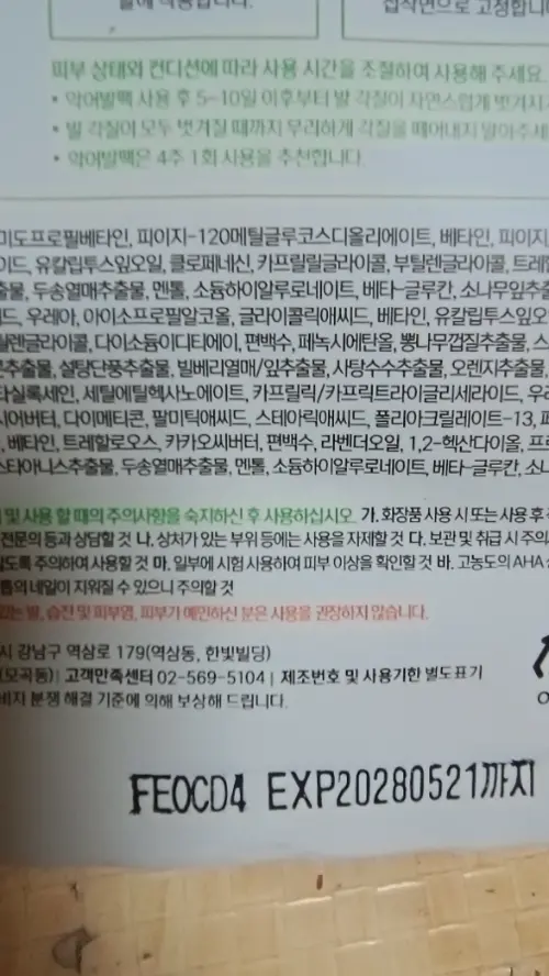 买家评价图片