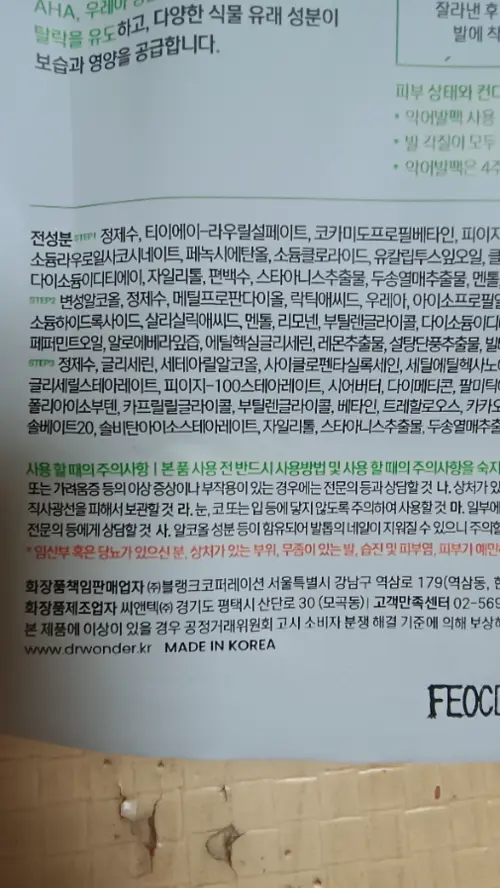 买家评价图片