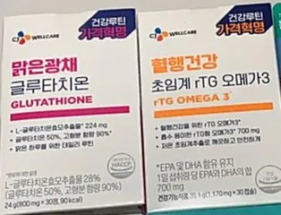 CJWELLCARE Clear Glow Glutathione 30 Tablets (30-day supply) | OLIVE YOUNG Global CJWELLCARE Clear Glow Glutathione 30 Tablets (30-day supply) | OLIVE YOUNG Global