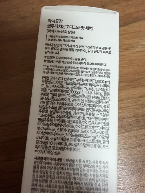 买家评价图片