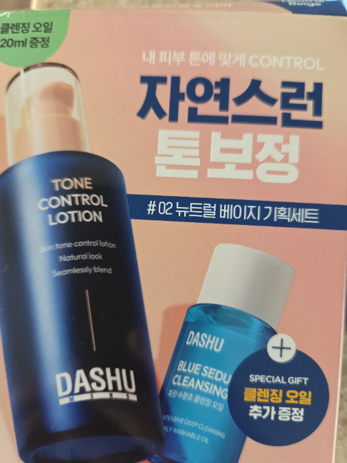 Набор DASHU: лосьон Tone Control 02 Neutral Beige + цветной липбам Water Snap 4g