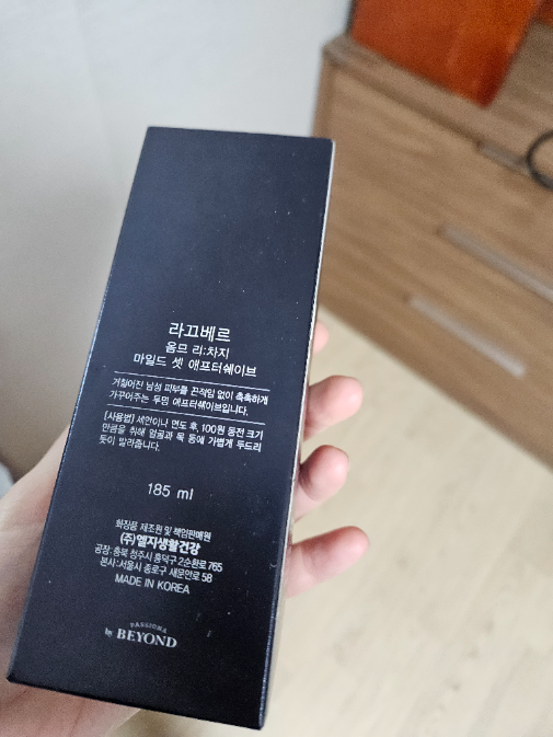 185ml