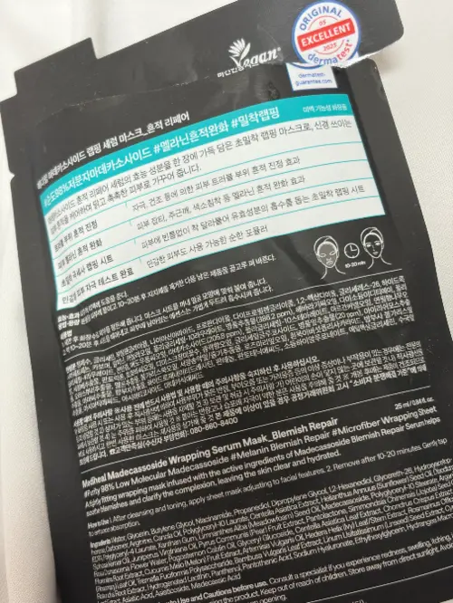买家评价图片