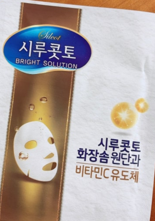 Cirucotto Bright Solution маска для лица