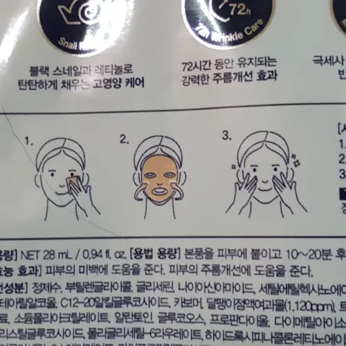 买家评价图片