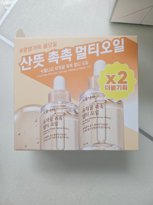 Sikmulnara Рапсовый мёд мультиоил 30ml x2 двойная упаковка