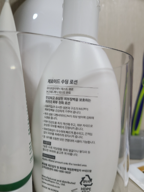 [5 Olyeongpik ] Jedeu Soothing Lotion 160 ml Gihoek (+ Cream 25 ml+ Deri Sunscreen 10 ml) ([5월 올영픽] 제로이드 수딩 로션 160ml 기획 (+크림 25ml+데일리 선크림 10ml))
