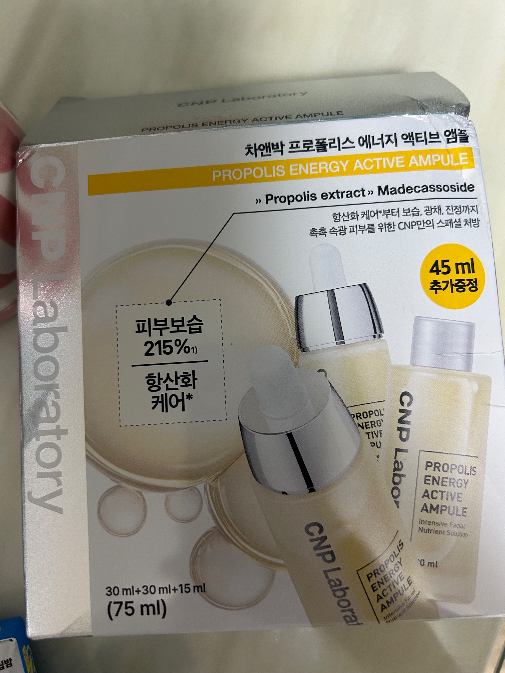 Moisturizing Gwangchae / Hwajalmeok Ampoule Cha & Bak Propolis Neoji Aektibeu Ampoule 30 ml 2 Pack Gihoek (+15 ml) ([보습광채/화잘먹앰플] 차앤박 프로폴리스 에너지 액티브 앰플 30ml 2입 기획 (+15ml))