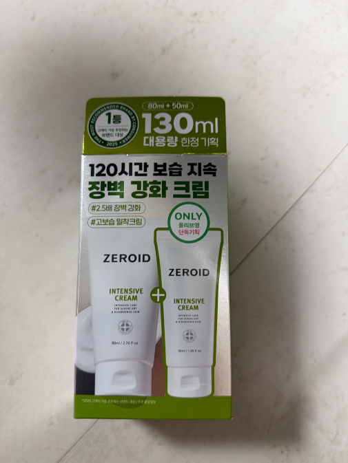 Large Size Jedeu Intensibeu Cream 80 ml Gihoek (+50 ml) ([대용량] 제로이드 인텐시브 크림 80ml 기획 (+50ml))