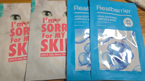 Успокаивающая гелевая маска I'm Sorry For My Skin pH5.5