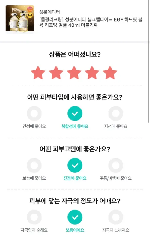 买家评价图片