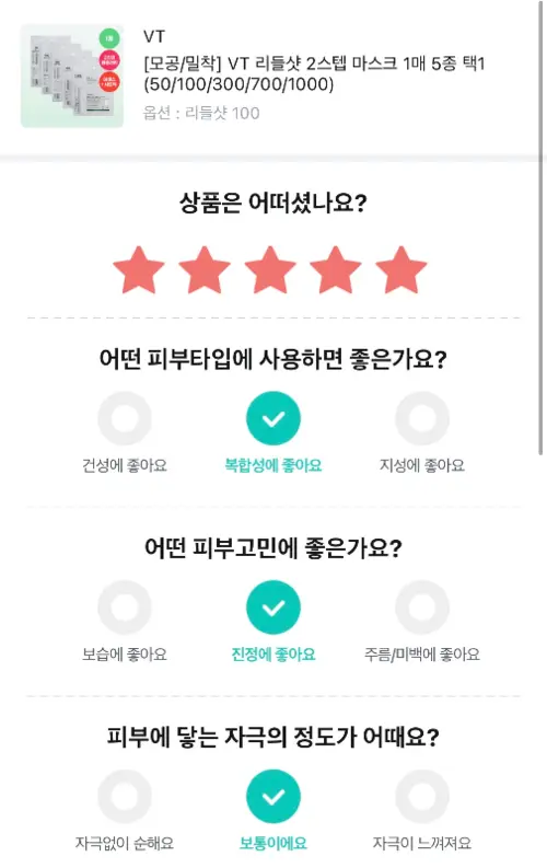 买家评价图片