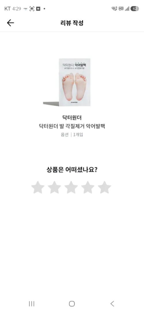 买家评价图片