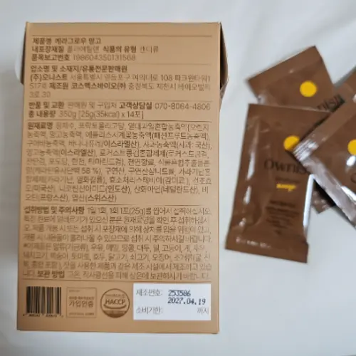 买家评价图片