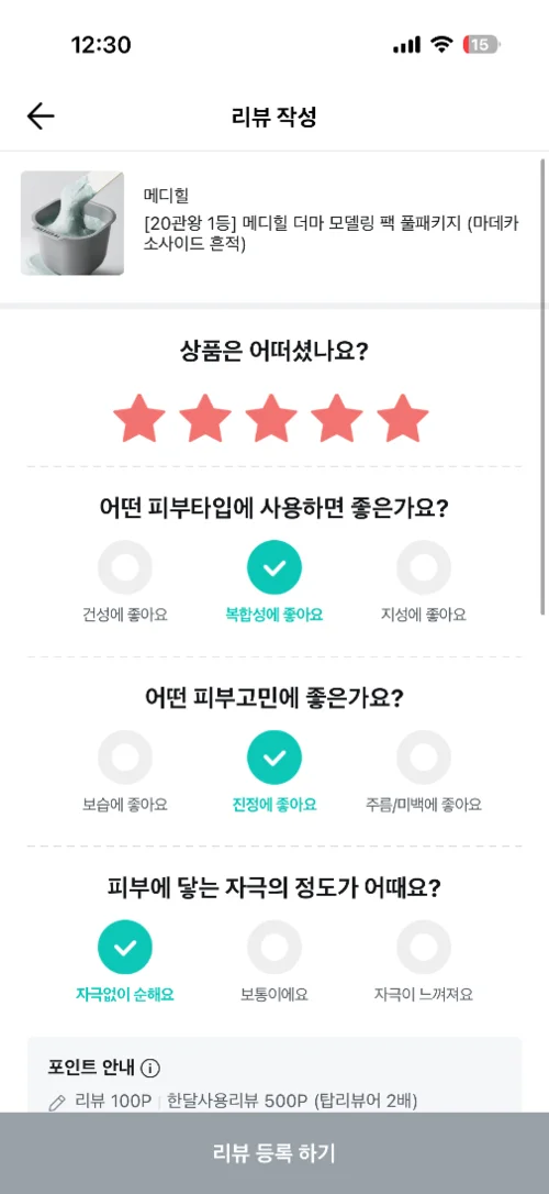 买家评价图片