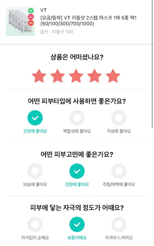 买家评价图片
