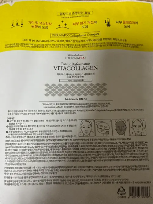 买家评价图片