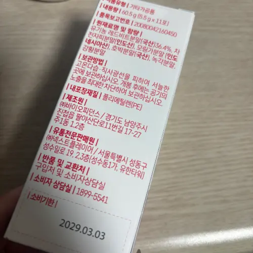 买家评价图片