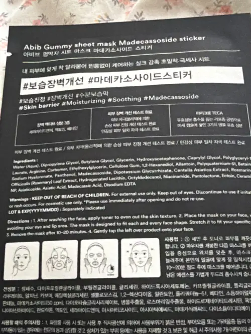 买家评价图片