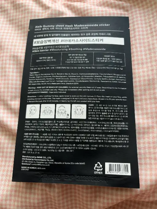 买家评价图片