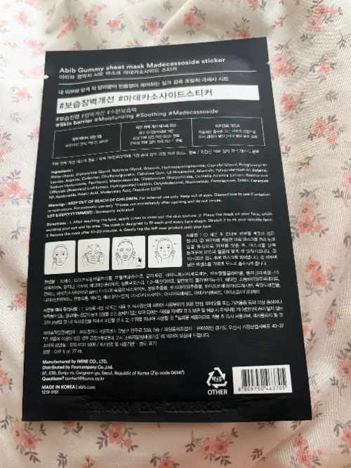 买家评价图片