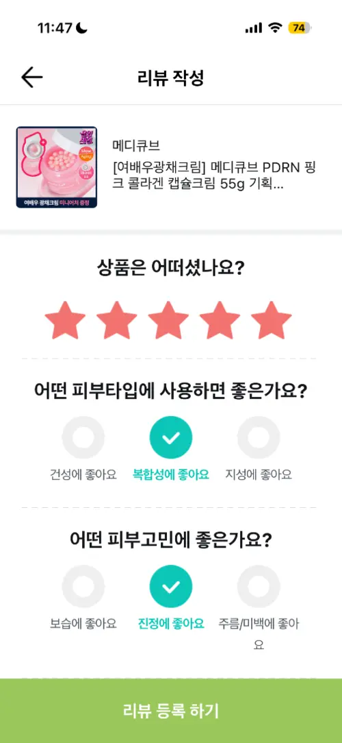买家评价图片