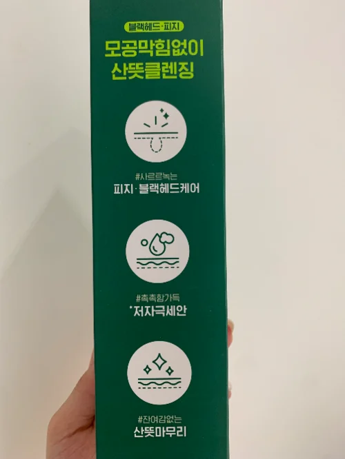 买家评价图片