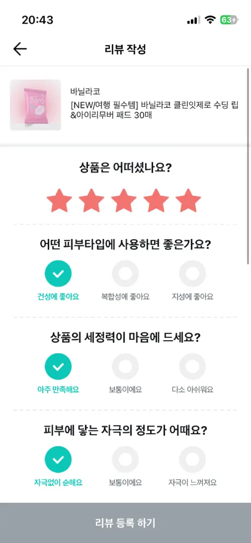 买家评价图片