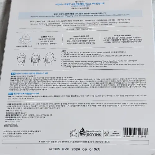 买家评价图片