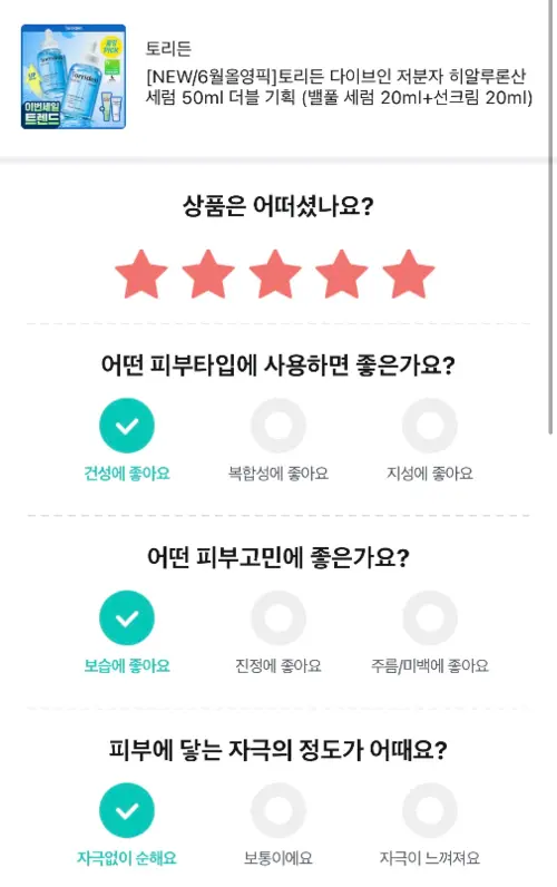 买家评价图片