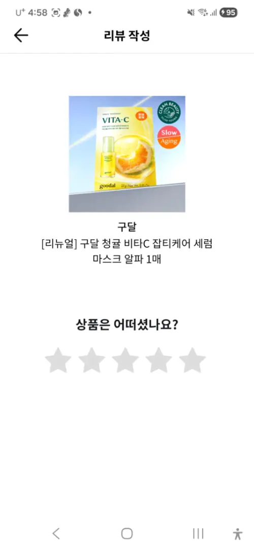 买家评价图片