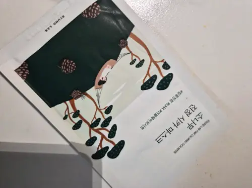 买家评价图片