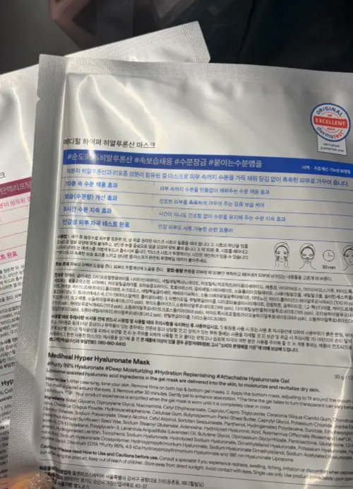 买家评价图片