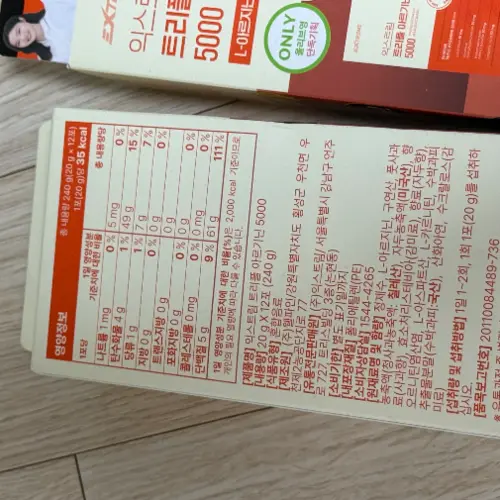 买家评价图片