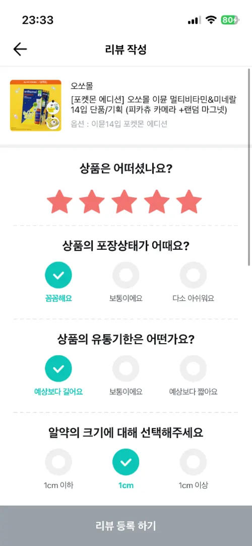买家评价图片