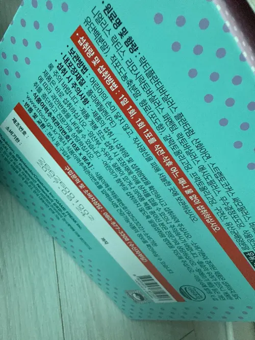 买家评价图片