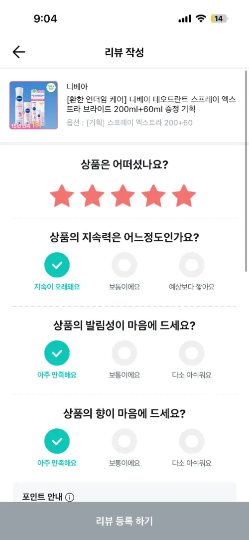 买家评价图片