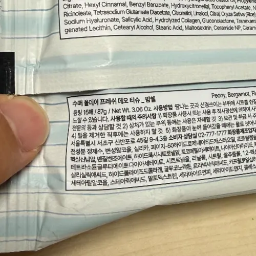 买家评价图片