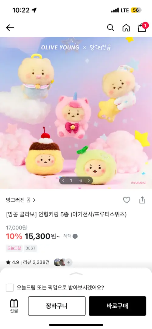 买家评价图片