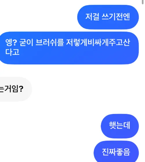 买家评价图片