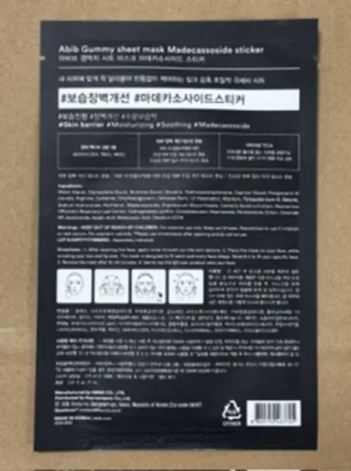 买家评价图片