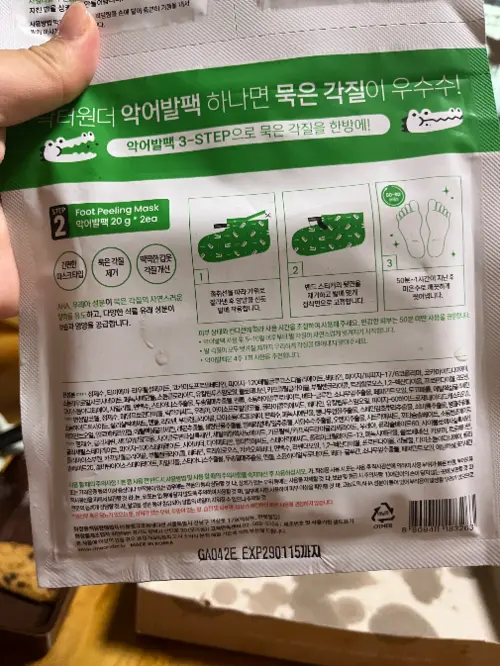 买家评价图片