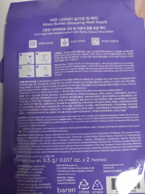 买家评价图片
