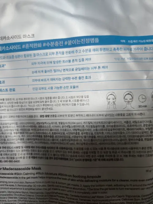 买家评价图片