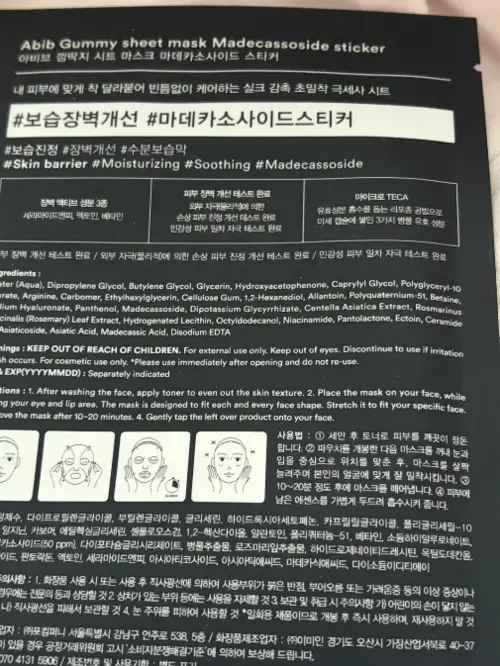 买家评价图片