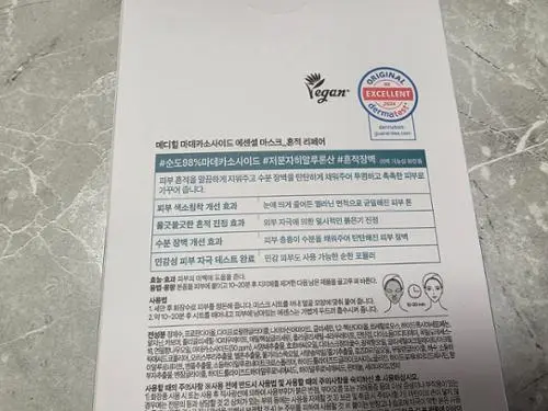 买家评价图片
